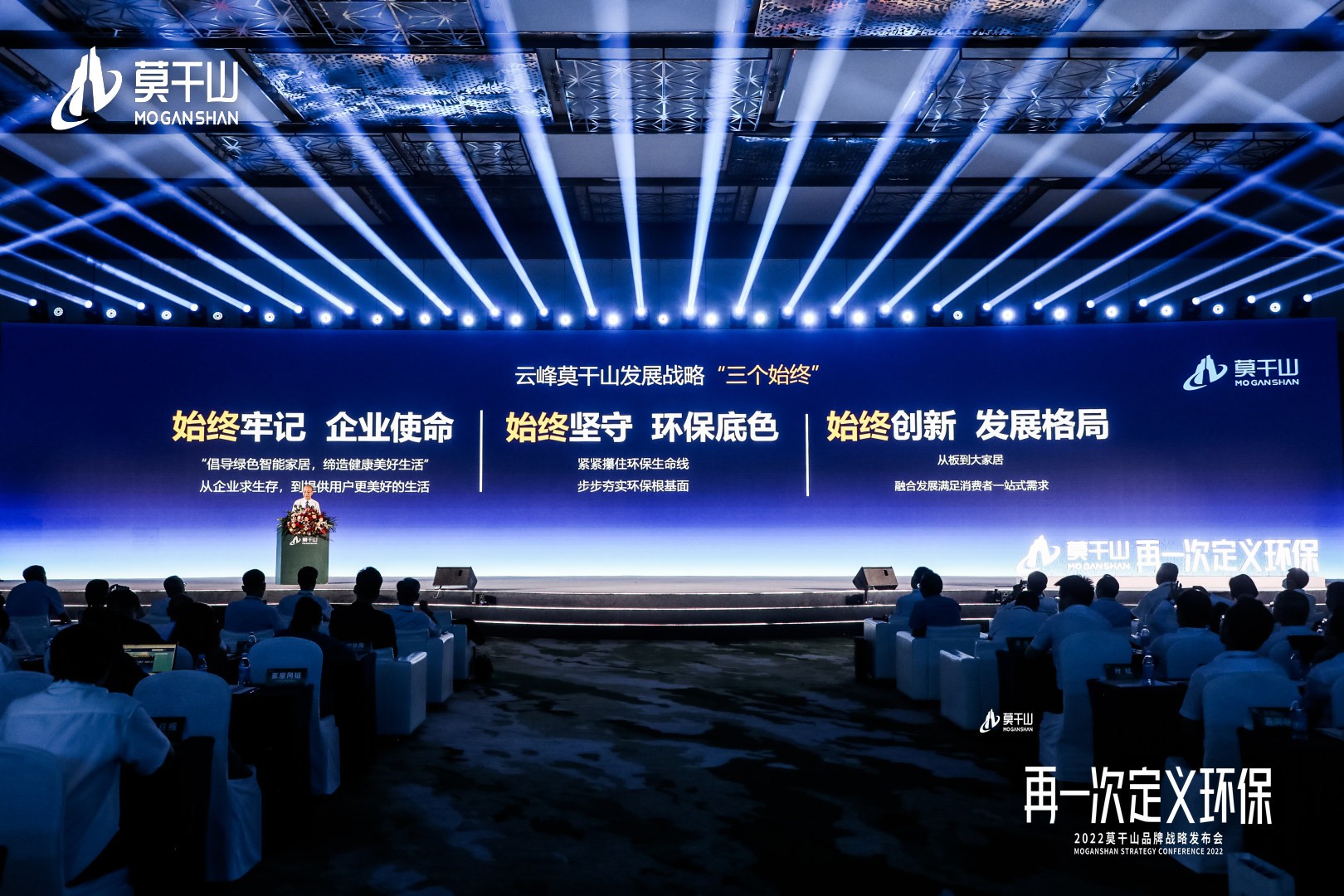 環保家居再升級，云峰莫干山有話說