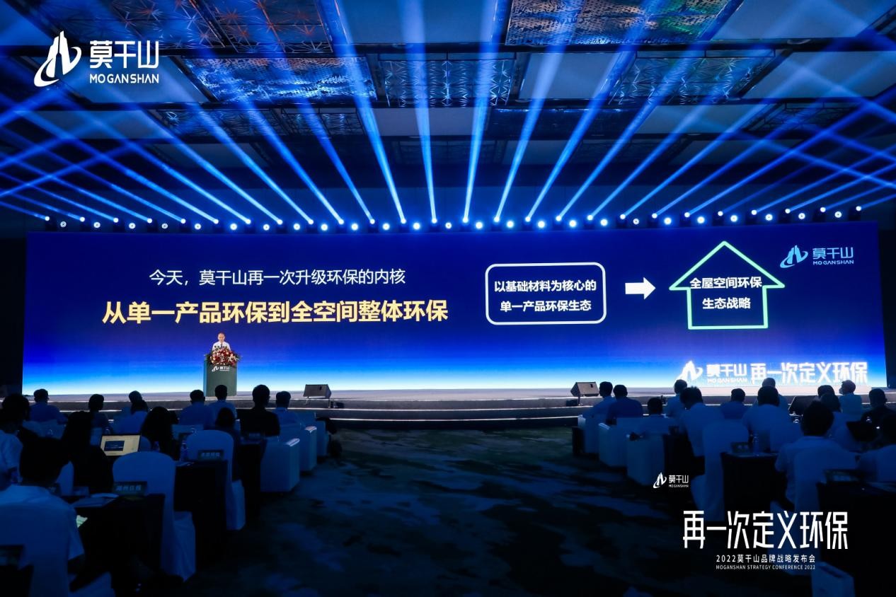 再一次定義環(huán)保，云峰莫干山升級環(huán)保內核