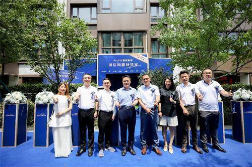 &ldquo;誠信同盟舒適家&rdquo;揭幕 A.O.史密斯打造行業生態&ldquo;標桿&rdquo;