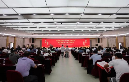 米蘭之窗參加中國門業創新發展論壇暨全國鋼木門窗峰會，斬獲5項大獎！