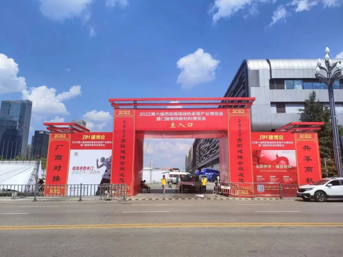 第六屆貴陽建博會開幕，柏薩門窗精彩亮相！