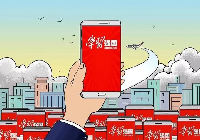 90%人不知道的學習強國投稿發稿的三種方式