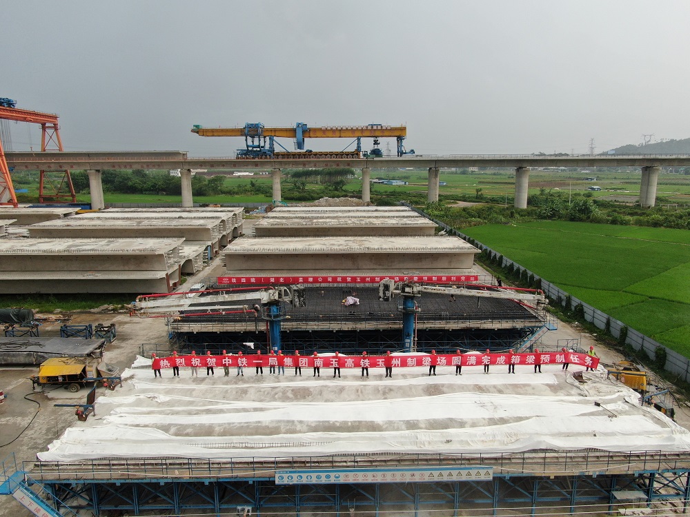 南玉鐵路8標(biāo)率先完成制梁任務(wù)