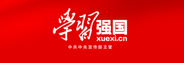 收藏！一看就懂的《學(xué)習(xí)強(qiáng)國》平臺投稿發(fā)稿指南