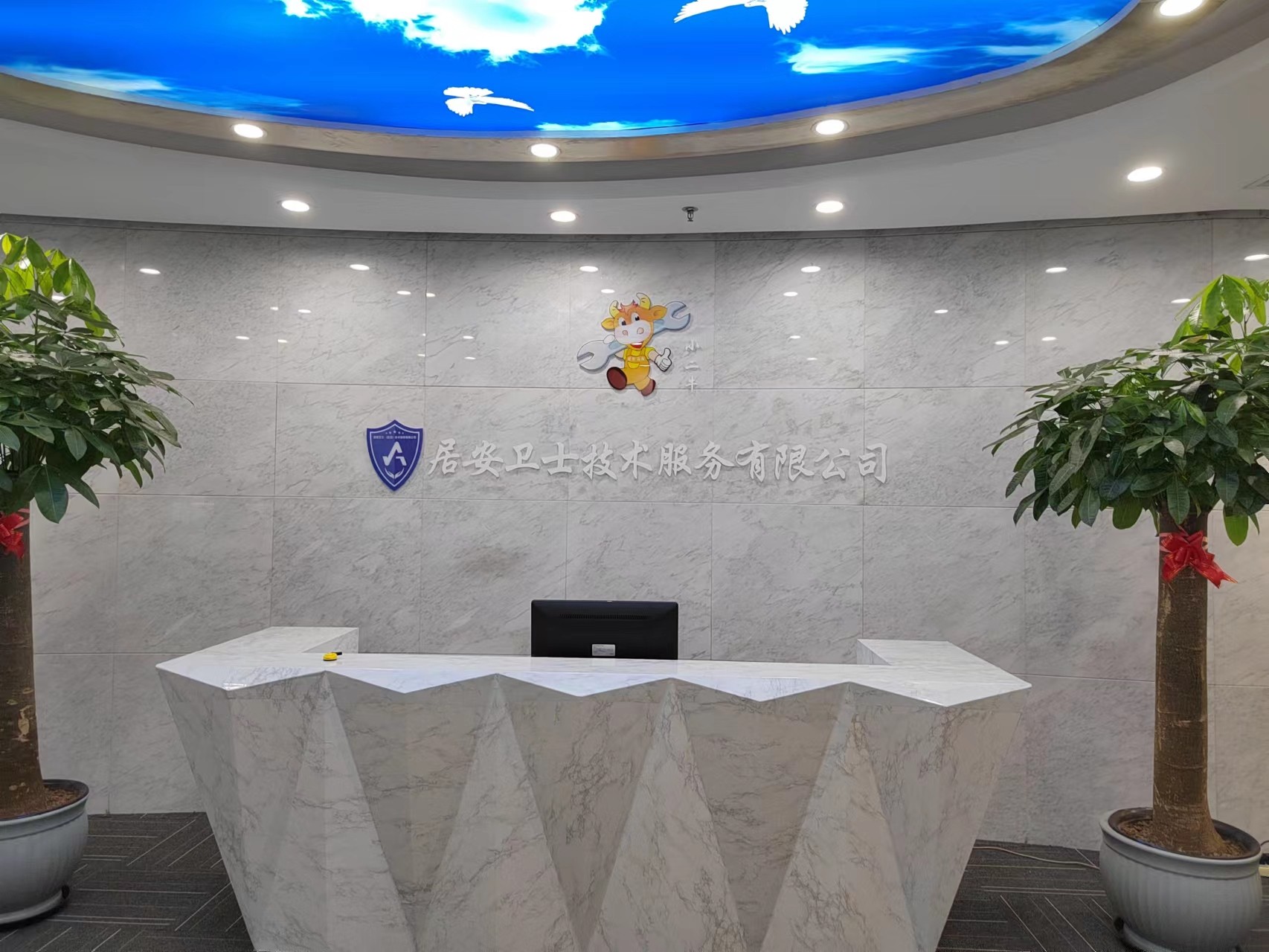 肩負居家&ldquo;安全員&rdquo;重責，居安衛士一站式服務專業更貼心