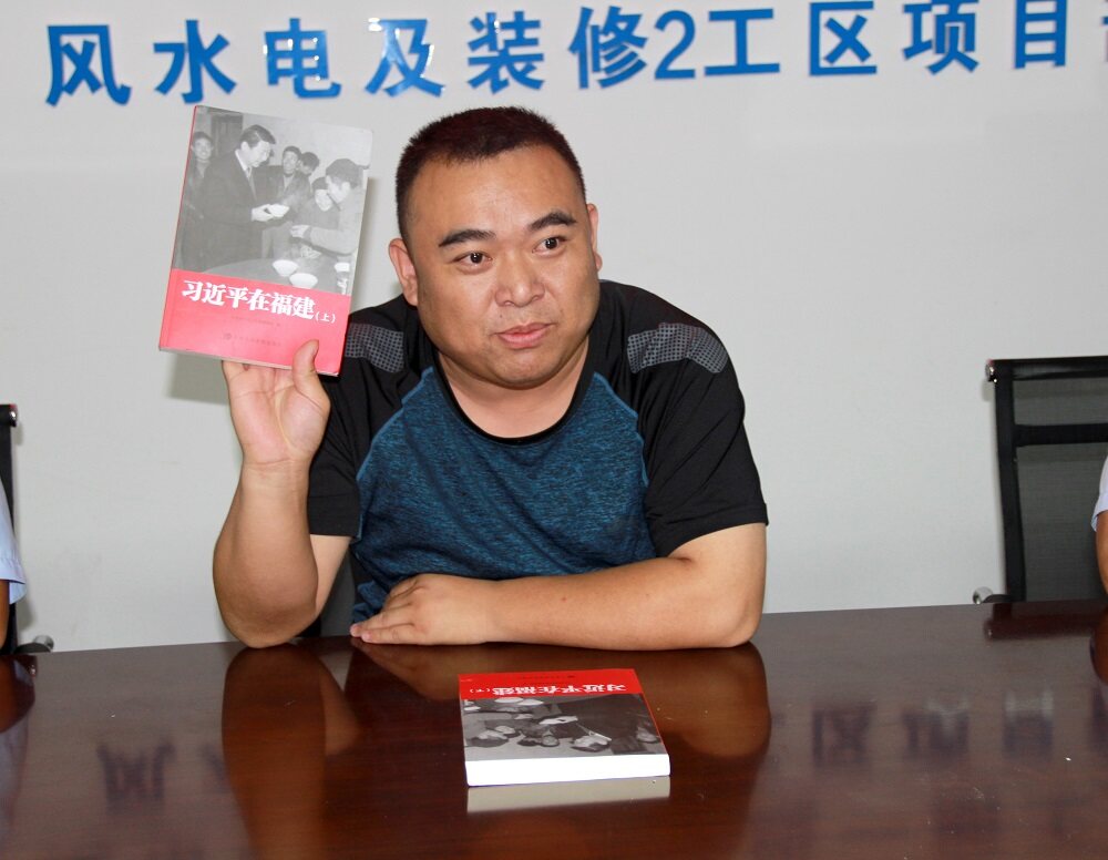 書香進項目|中建安裝南方公司福州地鐵4號線項目工會開展讀書分享會活動