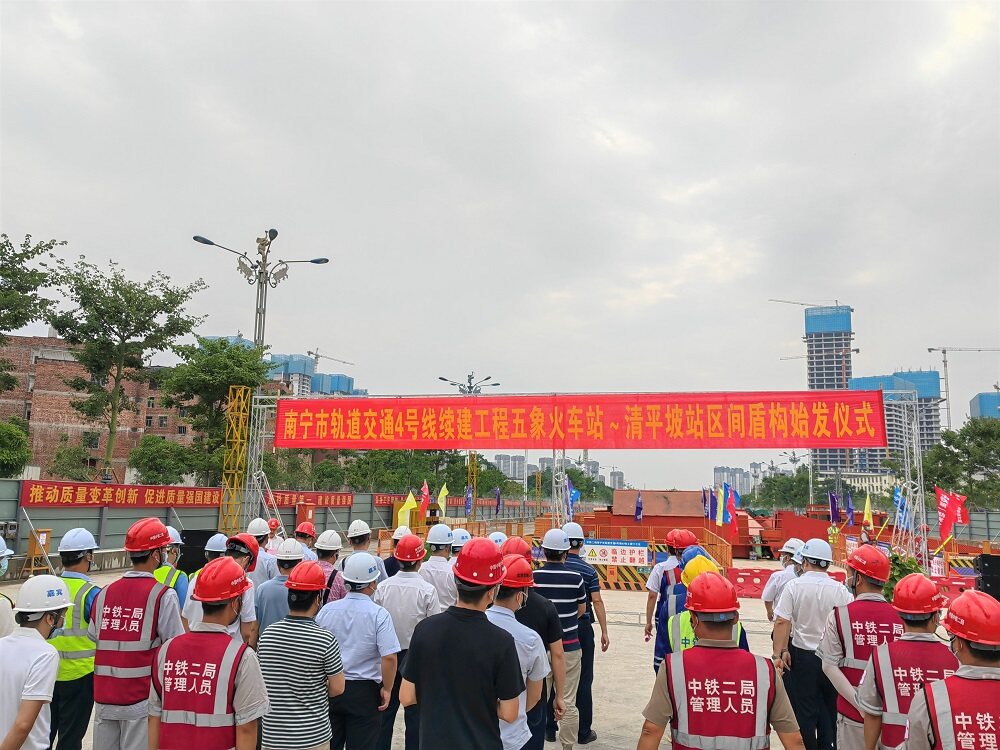 首臺(tái)盾構(gòu)始發(fā)！南寧地鐵4號(hào)線續(xù)建工程建設(shè)獲重大進(jìn)展