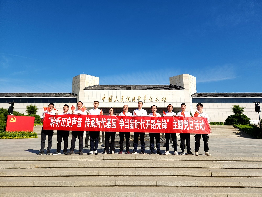 中鐵二局裝修公司北京籌備組開展&ldquo;聆聽歷史聲音 傳承時代基因 爭當新時代開路先鋒&rdquo;主題黨日活動