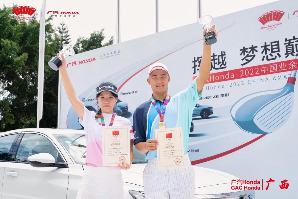 &ldquo;廣汽Honda&middot;2022中國業余公開賽&middot;廣西&rdquo;男子組方澤坤奪魁 女子組張嘉怡折桂