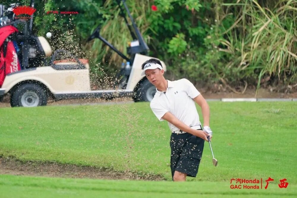 山清水秀皆入畫&ldquo;廣汽Honda&middot;中國業(yè)余公開賽&rdquo;首訪廣西圓滿完賽