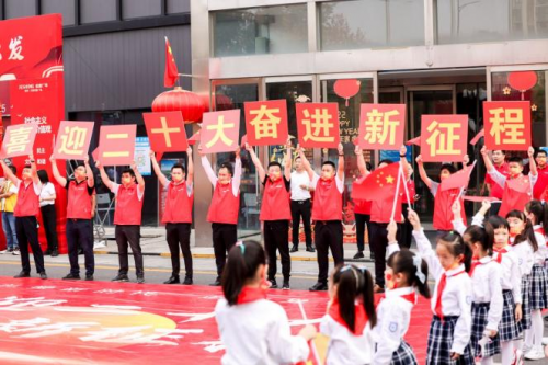 喜迎二十大|歡歌慶國慶 好禮送不停 &mdash;&mdash;橋北金盛廣場