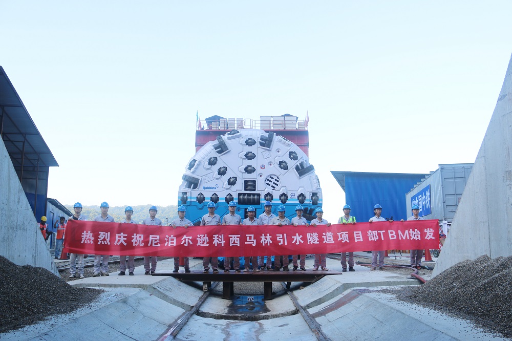 中企承建的尼泊爾最大引水隧道工程建設進入新階段