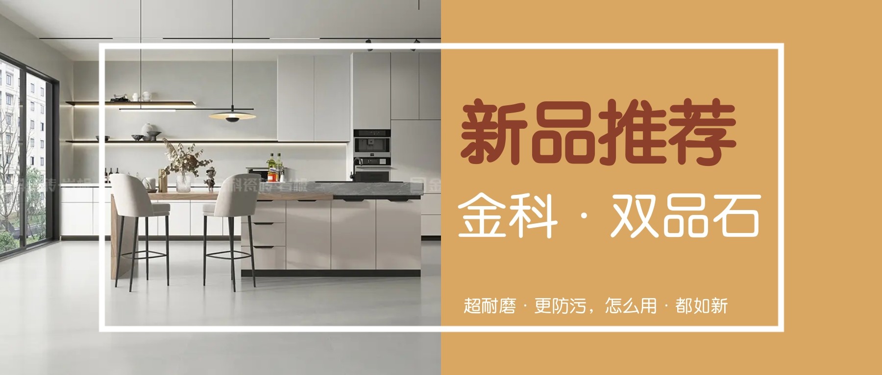 新品速遞 | 重在品質，美在細節