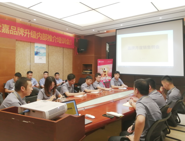 披堅執銳，勇創佳績  |  堡瑪世嘉月度總結暨銷售表彰會議圓滿舉行】