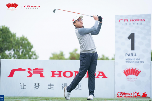 王尚之王梓豪雙雙領跑&ldquo;廣汽Honda&middot;2022中國業余公開賽&middot;江西&rdquo;男子組次輪 女子組王天朗沖刺兩連勝