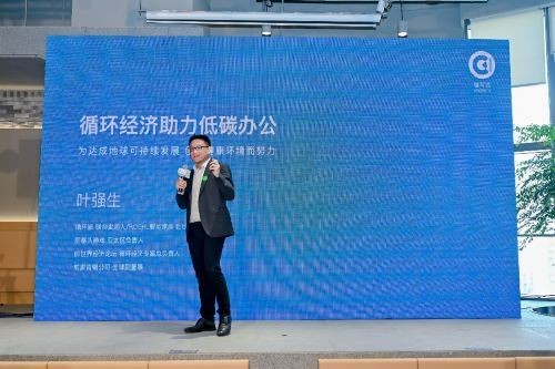 低碳辦公聯盟不斷探尋低碳辦公新模式