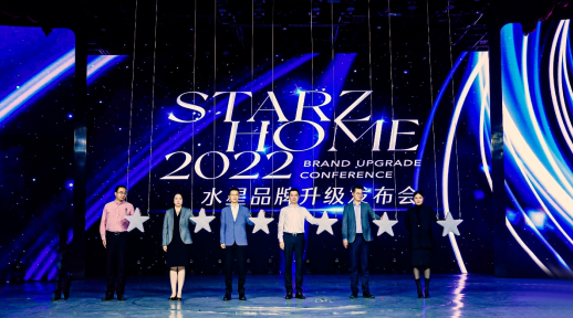 睡眠經濟時代，水星家紡煥新升級，以&ldquo;芯&rdquo;產品守護家人睡眠