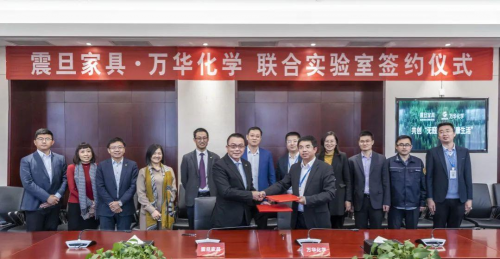 推動綠色辦公產業升級，萬華化學與震旦家具聯合實驗室順利簽約
