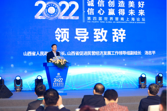 搶抓長三角產業轉移外溢機遇，山西省來上海打出&ldquo;組合拳&rdquo;