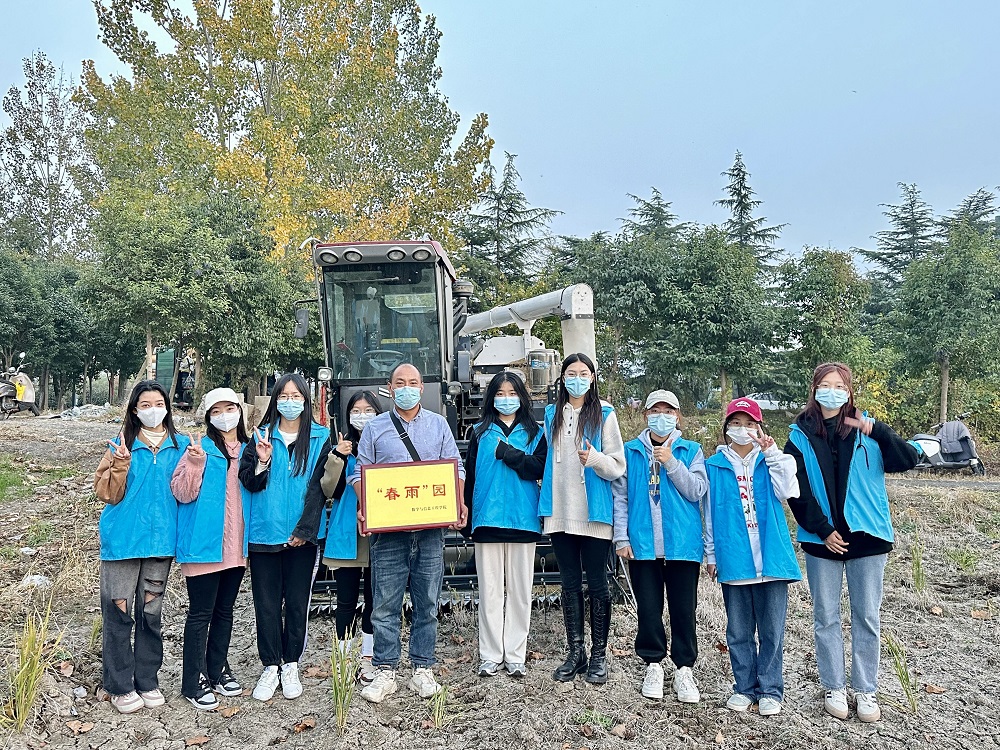 連云港師專：將體驗式黨課設在田間地頭,接地氣又走心