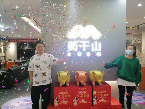 惠民又圈粉&mdash;&mdash;莫干山首屆超級品牌日刷新家裝行業認知