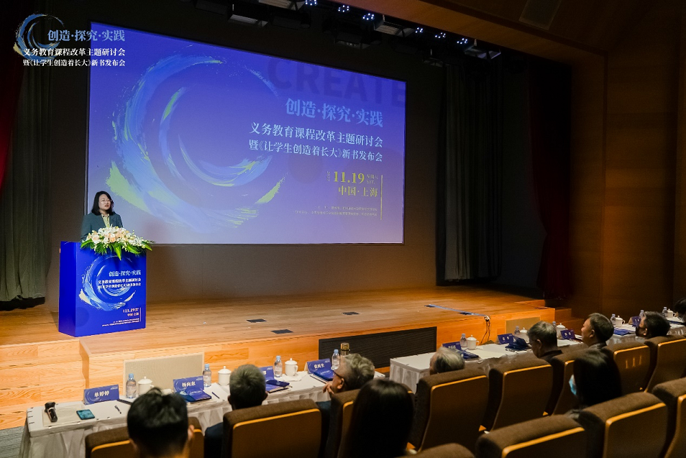 讓學生創造著長大 伊頓紀德品牌聯合主辦義務教育課程改革研討會