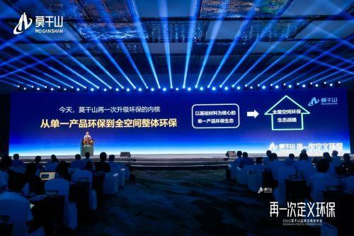 全面剖析|一場超級品牌日活動為莫干山家居帶來什么？