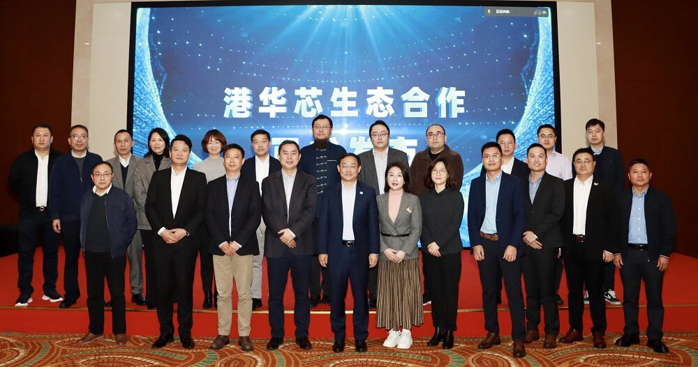 &ldquo;港華芯&rdquo;正式發(fā)布 以物聯(lián)網(wǎng)表為起點(diǎn)打造&ldquo;智慧廚房&rdquo;新生態(tài)