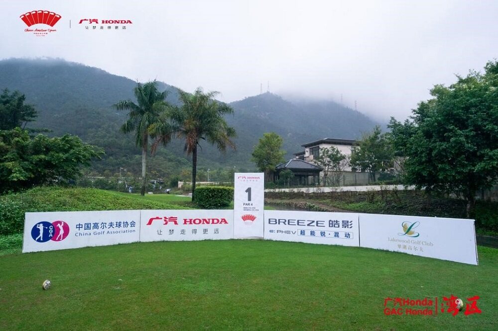 廣汽Honda&middot;2022中國業余公開賽&middot;灣區揮桿珠海翠湖，熊天翼領銜出戰