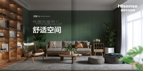 寒潮來襲！面對低溫，什么樣的空調才好用？