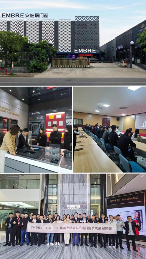 賦能服務提升，助力企業發展，CMECH希美克開展系列培訓活動