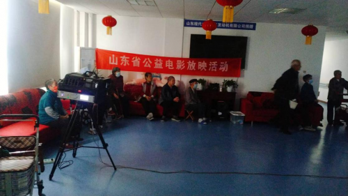 日照：送電影進養老院  老有所樂人心暖