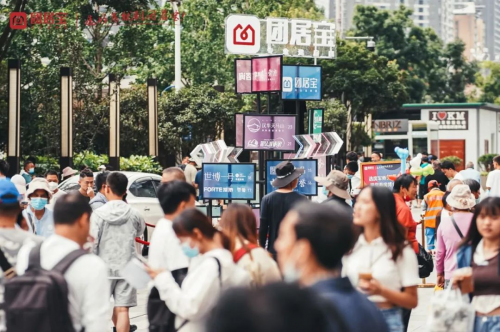 團居寶攜子品牌團居客開啟首屆居住博覽會，線上曝光超1.3億次，逾30萬人參與盛會