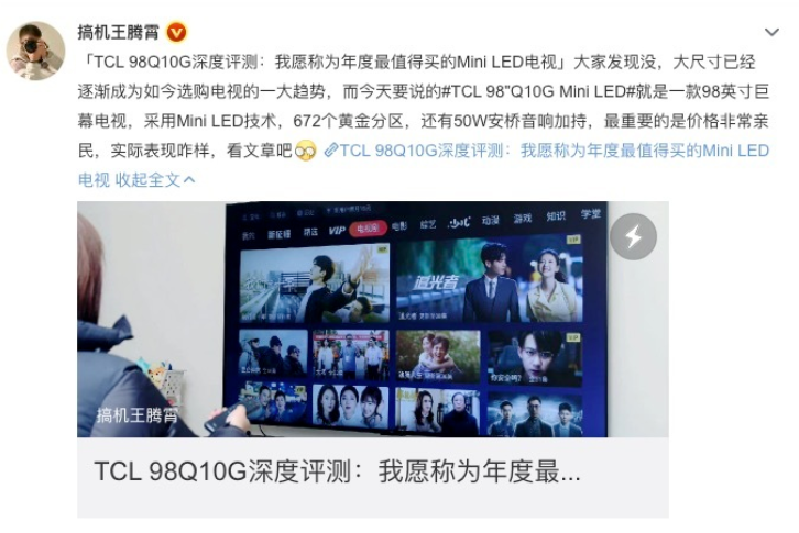 求購斷貨王TCL Q10G，雙12還有機會上車嗎？