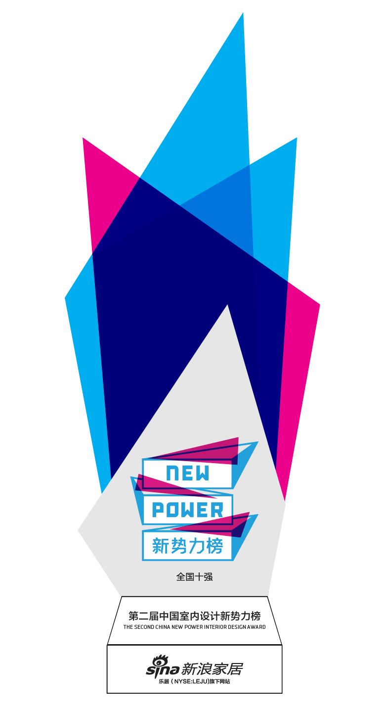 第二屆中國(guó)室內(nèi)設(shè)計(jì)新勢(shì)力榜全國(guó)榜揭曉