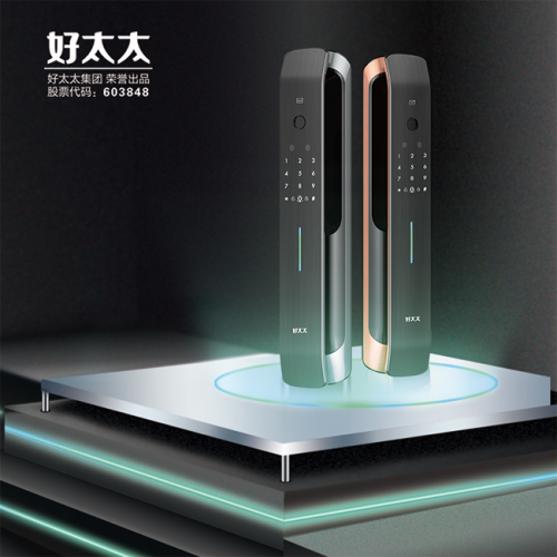 國貨崛起，好看的黑科技智能鎖好太太V83，有里又有面！