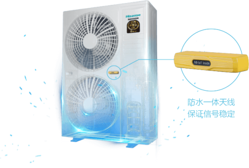 海信5G榮耀家中央空調，給家人更好的呵護