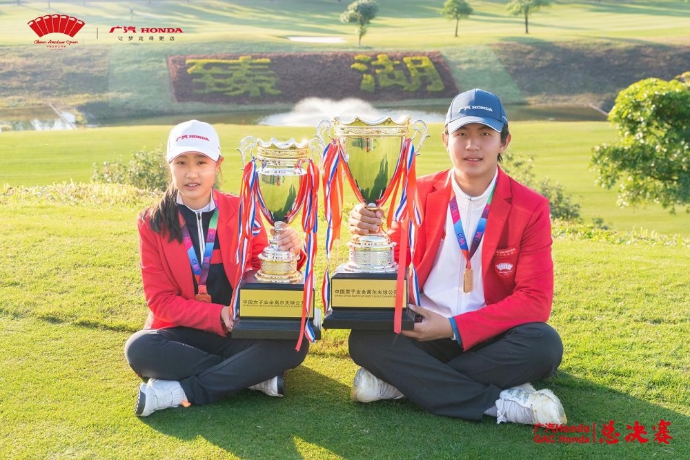 裘子航勇奪&ldquo;廣汽Honda&middot;2022中國業余公開賽&middot;總決賽&rdquo;男子組冠軍，王茜梓涵一桿險勝女子組