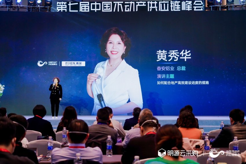 奮安鋁業(yè)：立足鋁型材制造業(yè)，為行業(yè)研發(fā)出安全產(chǎn)品