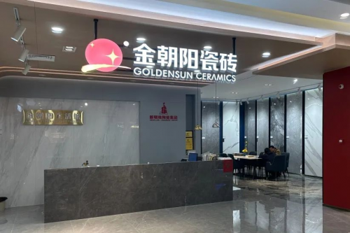 朝陽探店 ｜無錫金朝陽以&ldquo;量變&rdquo;促成&ldquo;質變&rdquo;，做好每一步再創佳績   