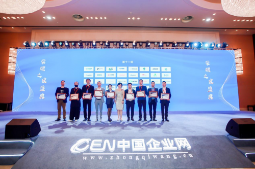 2022年度中國充換電行業十大領軍企業-京能新能源載譽而歸