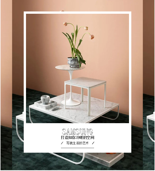 三星中央空調攜手合肥融僑觀瀾項目，用舒適的住宅給予生活無限幸福感