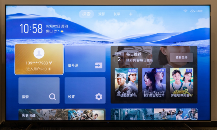 無開機廣告，打造專屬系統，TCL靈控桌面，開行業先河
