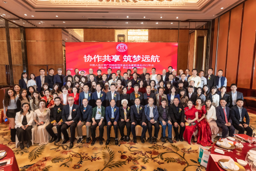 京能新能源董事長曹金方出任2023年度中國人大企業家聯誼會輪值會長