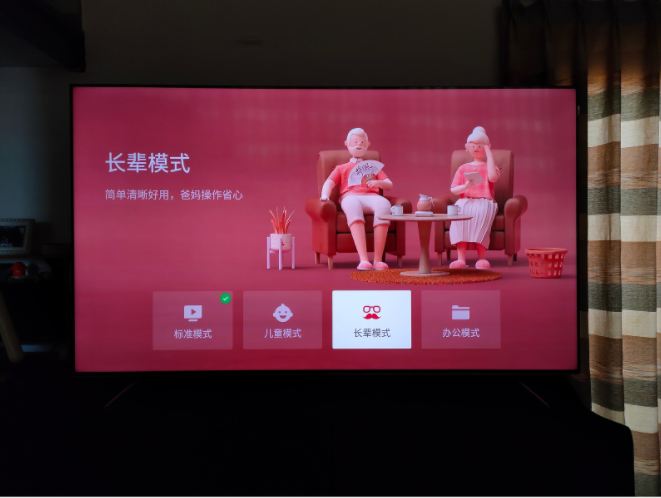 爺爺過(guò)八十大壽，我爸竟然給準(zhǔn)備了臺(tái)收音機(jī)做禮物？