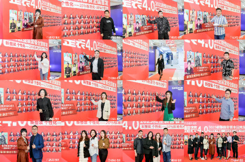 靚家居整裝4.0暨2023款整裝套餐發布會成功舉辦 