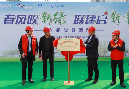 攜手共植同心樹 共筑黨員先鋒林