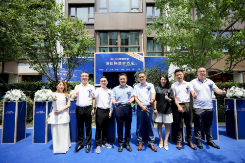 A.O.史密斯AI-LiNK&ldquo;誠信同盟舒適家&rdquo;：&ldquo;懂你的家&rdquo;就是這個樣子