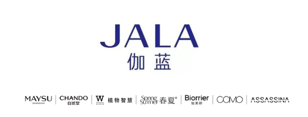 美妝競爭加劇，伽藍(lán)&rdquo;數(shù)&ldquo;驅(qū)增長