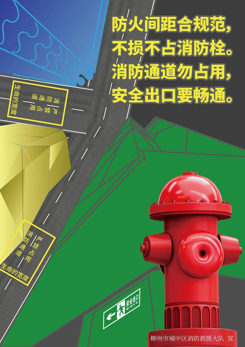 消火栓打卡點(diǎn)太火了，消防員叔叔有話(huà)要說(shuō)